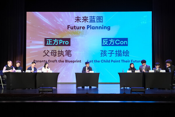 解码未来教育----惠灵顿（中国）教育集团首届家校共育论坛圆满落幕