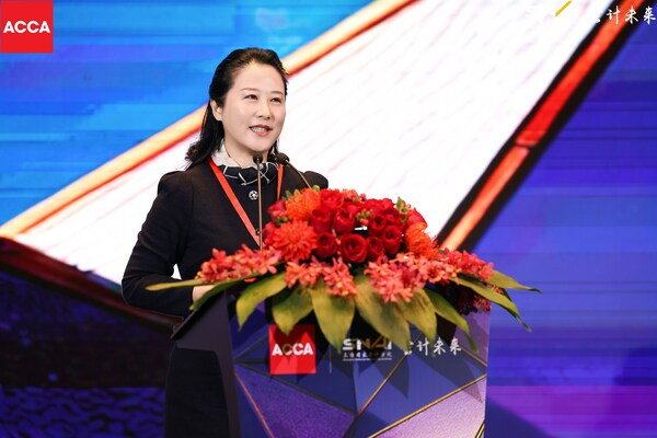 ACCA与上海国家会计学院联合举办2025年度研讨会 再议财智能力赋能中国企业出海