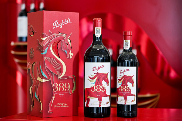 奔富品牌大使佟丽娅惊喜揭幕奔富马年新春快闪