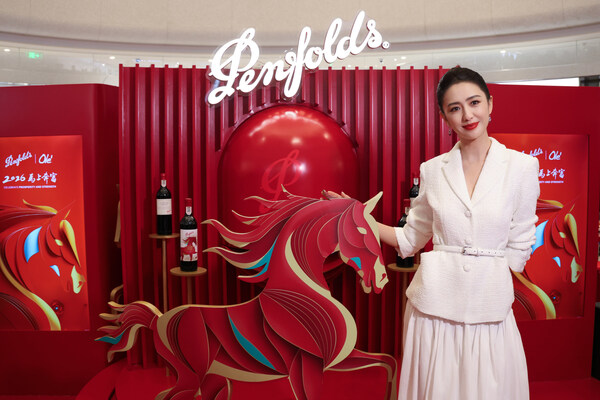 奔富品牌大使佟丽娅惊喜揭幕奔富马年新春快闪