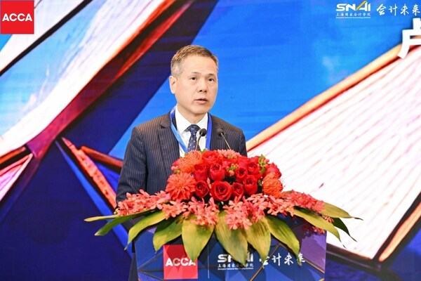 ACCA与上海国家会计学院联合举办2025年度研讨会 再议财智能力赋能中国企业出海