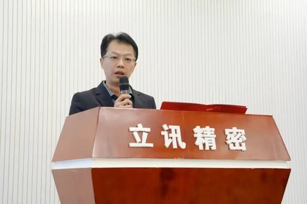 BSI为立讯精密颁发ISO 37001反贿赂管理体系认证证书