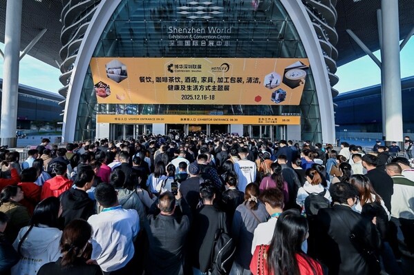 今日盛启 华南年末盛宴----深圳国际酒店及商业空间博览会，赋能粤港澳产业升级新征程
