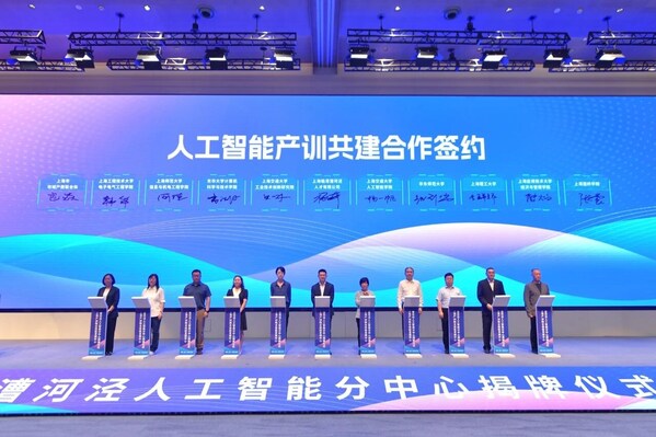 上海外服构建"培训+就业+数字"服务新生态，为高质量充分就业注入专业动能