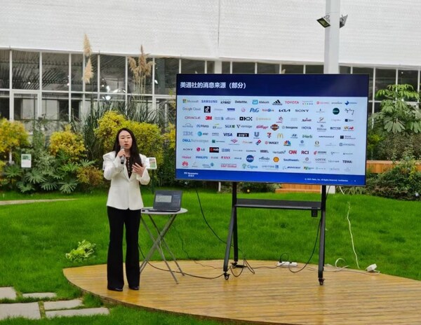 美通社举办2025年第九届媒体趋势沙龙之 "遇见生态科技"