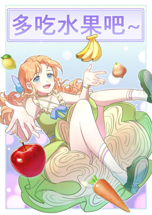 点亮创意之光：直击四川涂色教育科技有限公司的在线插画培育之路