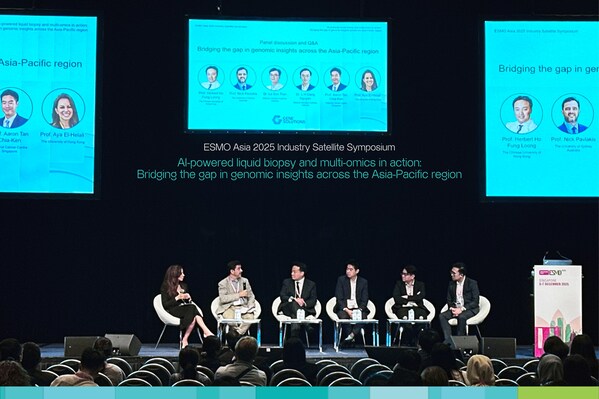 Gene Solutions 圆满收官 ESMO Asia 2025 大会,成功举办 AI 驱动多组学液态活检专题研讨会,并斩获两项最佳海报奖 Gene Solutions 圆满收官 ESMO Asia 2025 大会,成功举办 AI 驱动多组学液态活检专题研讨会,并斩获两项最佳海报奖