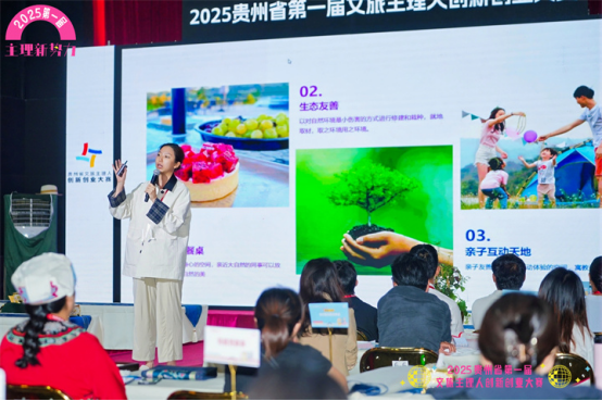 贵旅年度精彩瞬间丨1.09亿流量密码，一场大赛撬动贵州文旅新玩法