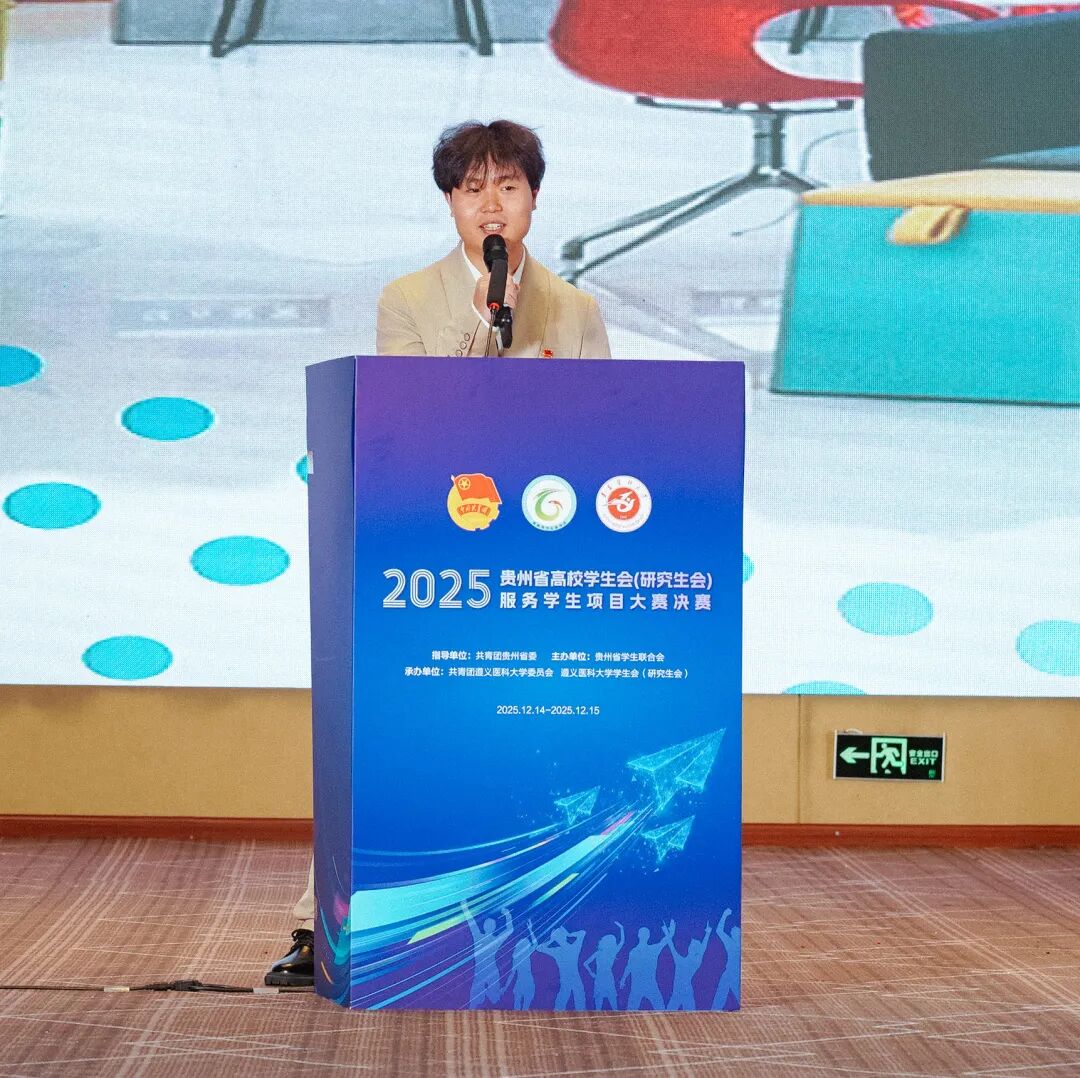 全国“最受同学欢迎”项目经验分享!“9624”为贵州高校再树标杆 全国“最受同学欢迎”项目经验分享!“9624”为贵州高校再树标杆