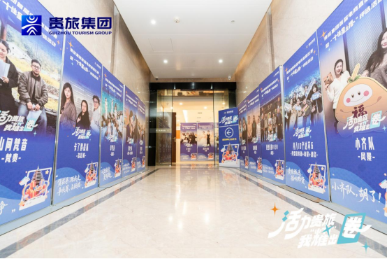 青春筑梦，直播赋能！贵旅集团首届电商直播比赛大奖揭晓