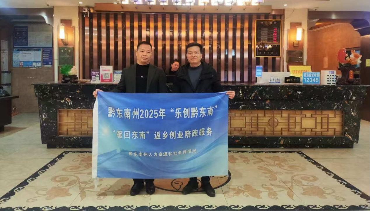 “雁回东南”返乡创业陪跑服务首轮收官 赋能39家返乡企业扎根成长