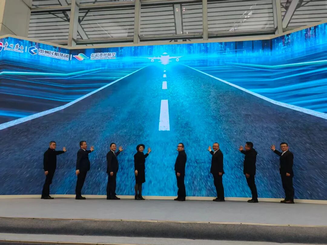 贵州省品牌建设促进会应邀出席“中国茅台号”“茅台1935号”启航仪式