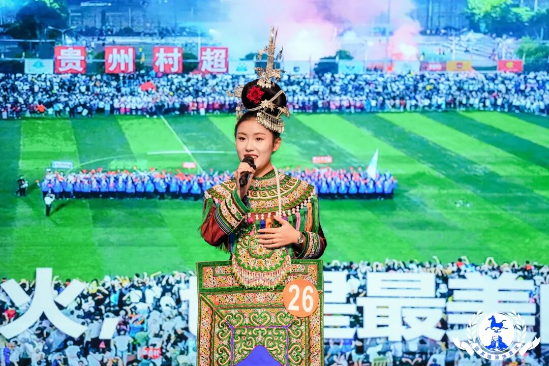 黔东南州在省服务技能大赛中斩获七个大奖：黔东南州以高水平赛事赋能旅游服务质量全面跃升