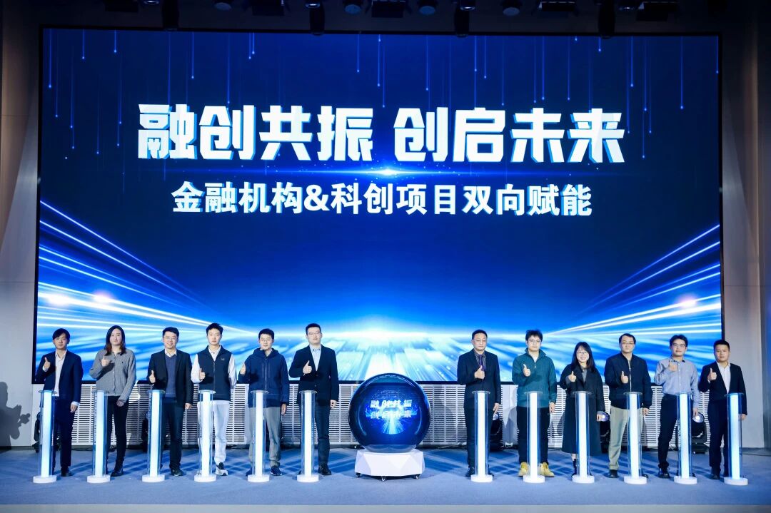 第十四届中国创新创业大赛航空专业赛暨第三届“大飞机”创新创业大赛总决赛暨颁奖仪式成功举办