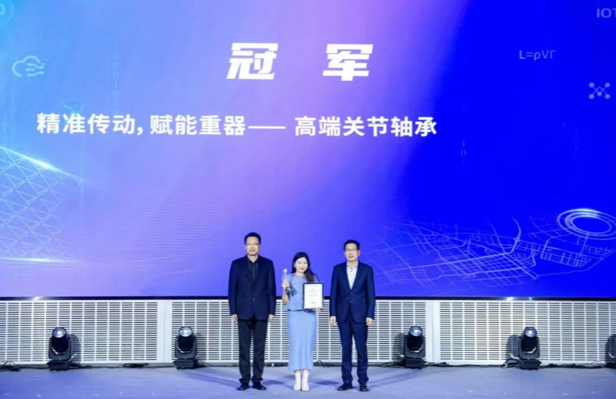 第十四届中国创新创业大赛航空专业赛暨第三届“大飞机”创新创业大赛总决赛暨颁奖仪式成功举办