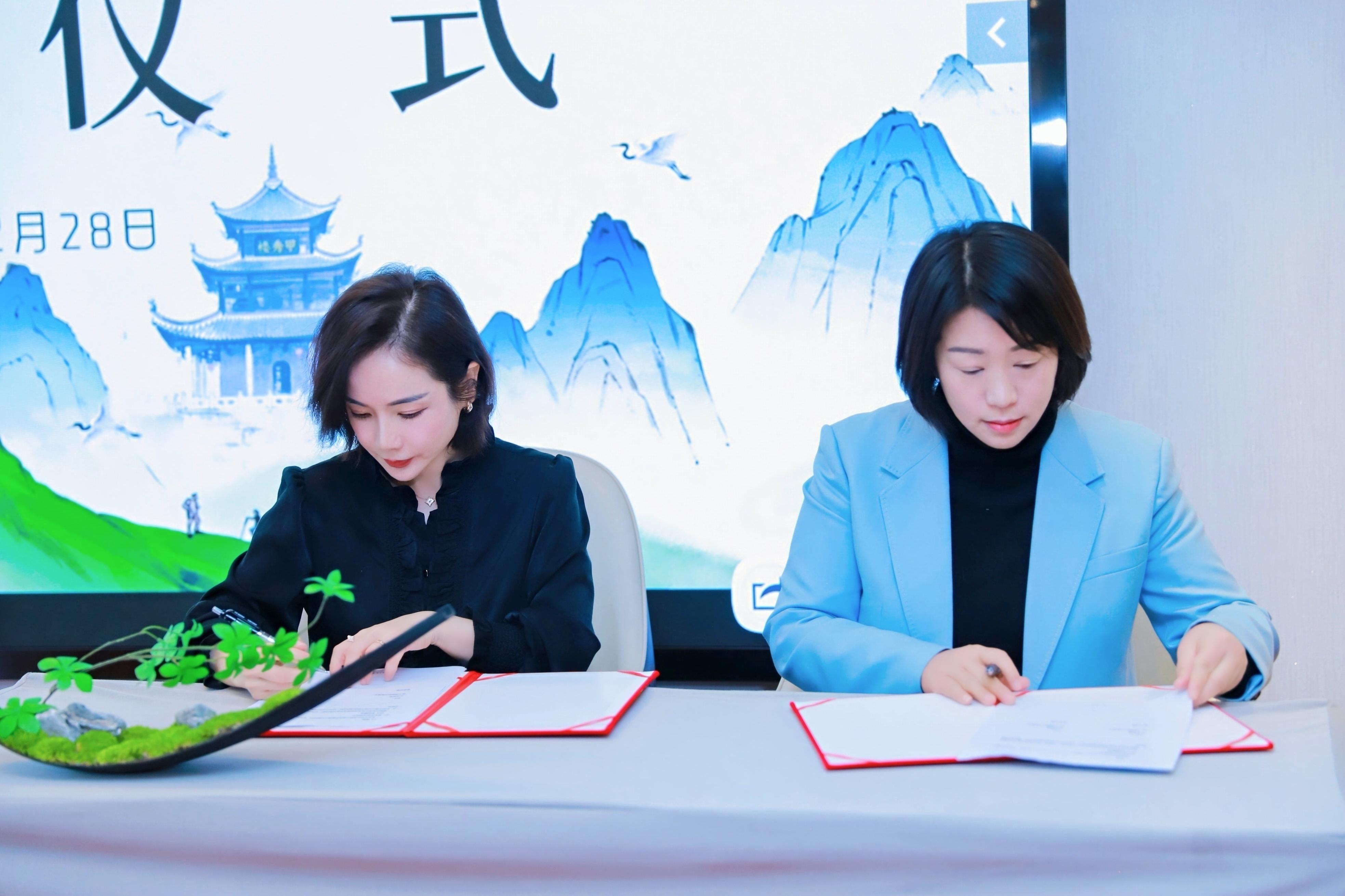 “多彩贵州·味道”新品发布会在贵阳举行 贵州文创伴手礼开启品牌化新征程