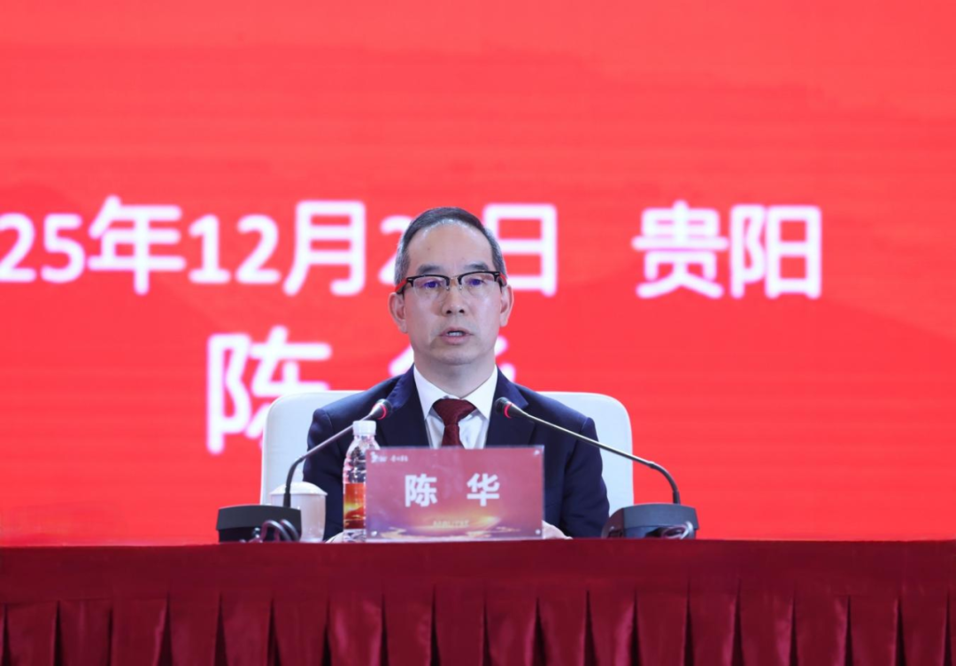 2026年贵州茅台酒全国经销商联谊会召开