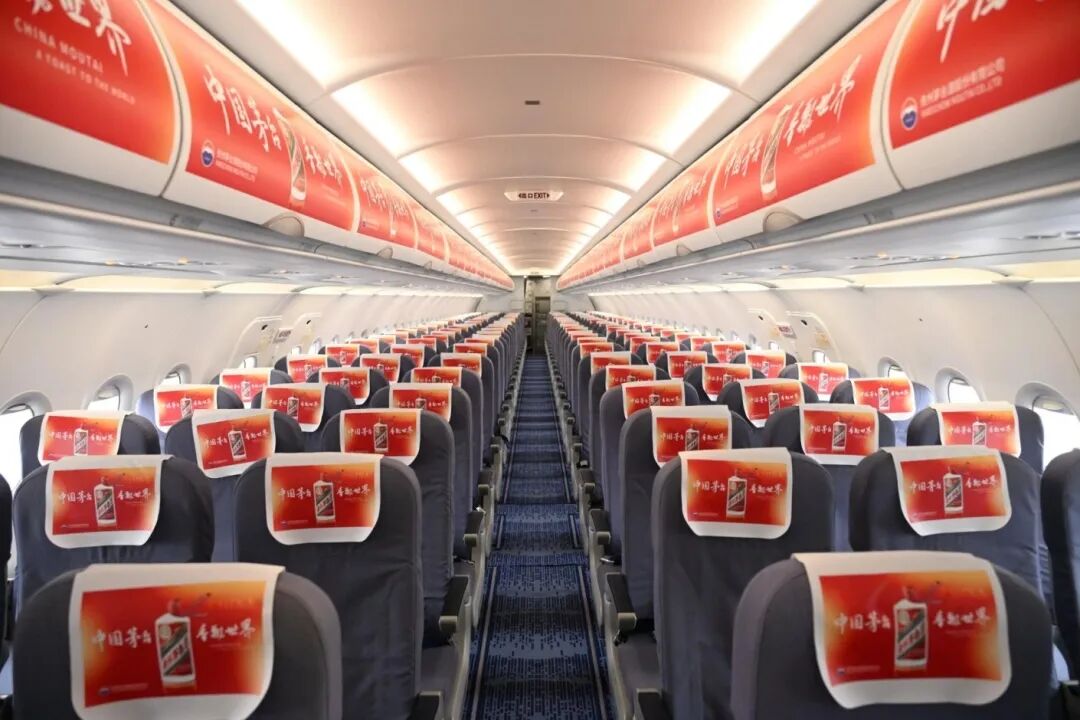 “中国茅台号”“茅台1935号” 彩绘客机A320neo正式启航