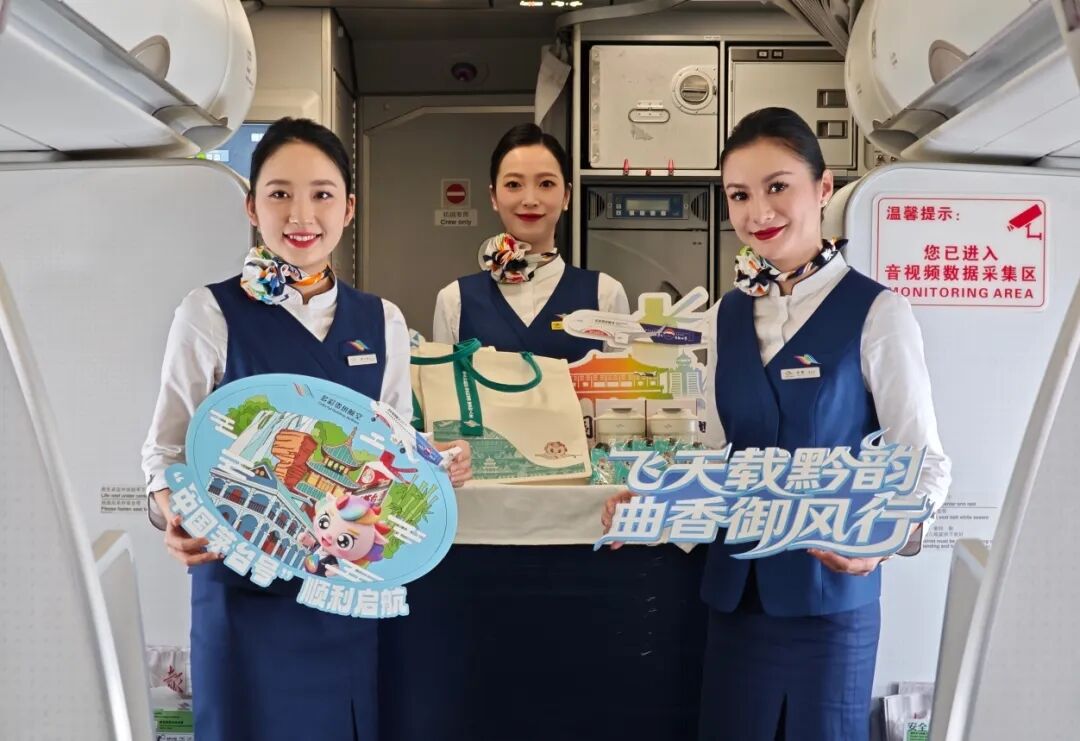 “中国茅台号”“茅台1935号” 彩绘客机A320neo正式启航