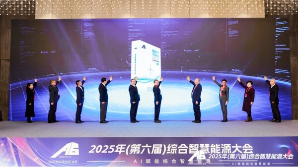 "AIVP协鑫虚拟电厂" "协鑫广场智慧能源"成功入选《能源转型中国故事》 "AIVP协鑫虚拟电厂" "协鑫广场智慧能源"成功入选《能源转型中国故事》