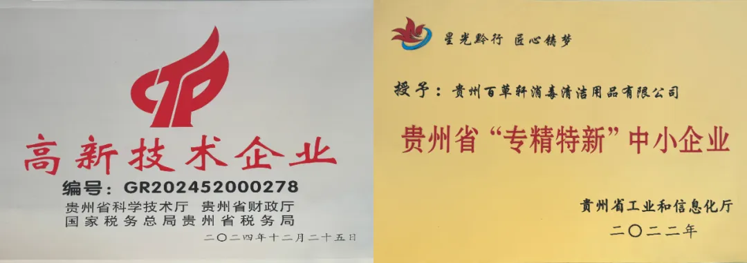 1亿猫狗捧出IPO!宠物经济爆发,贵州百草轩守护人宠共生健康环境 1亿猫狗捧出IPO!宠物经济爆发,贵州百草轩守护人宠共生健康环境
