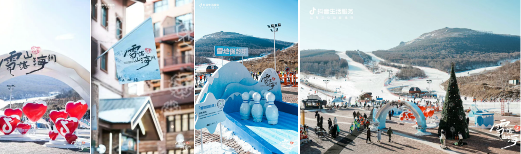 岁末追雪，跨年赴约！跟着抖音「雪落山海间」，解锁追雪新仪式