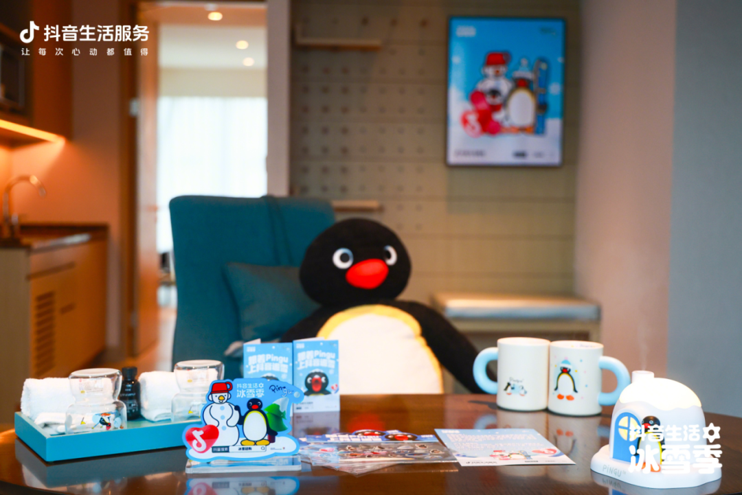 《冰雪季新搭子 Pingu 上线！带你即刻开启冰雪童话世界！》