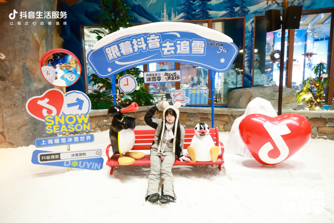 《冰雪季新搭子 Pingu 上线！带你即刻开启冰雪童话世界！》