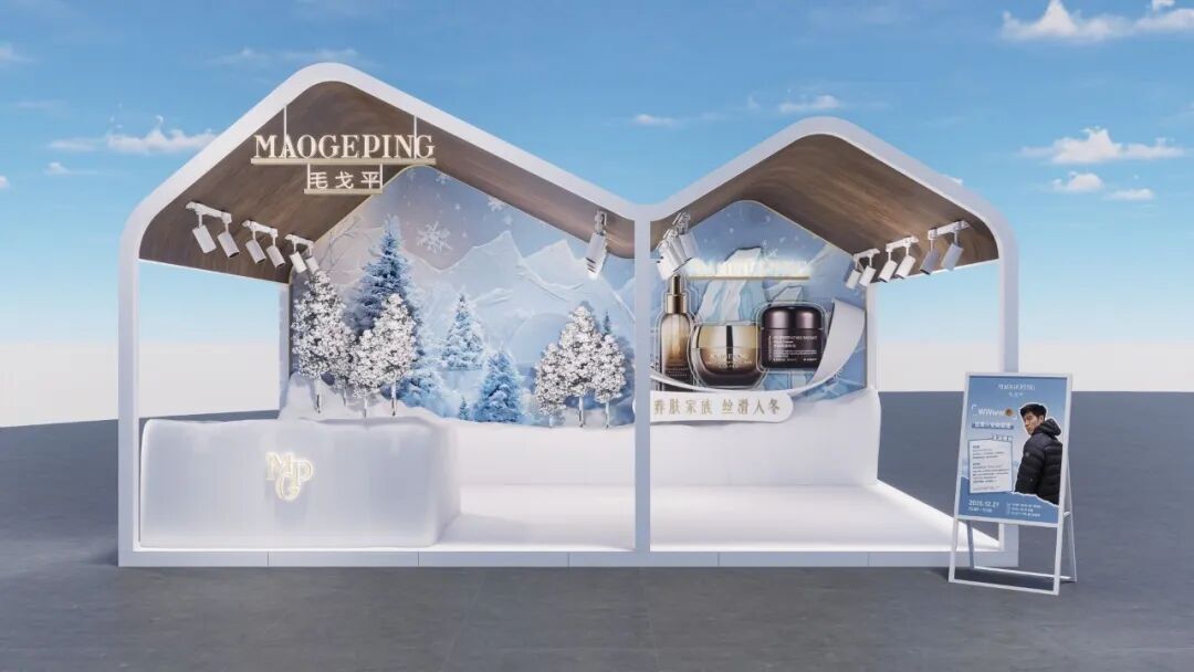 岁末追雪，跨年赴约！跟着抖音「雪落山海间」，解锁追雪新仪式