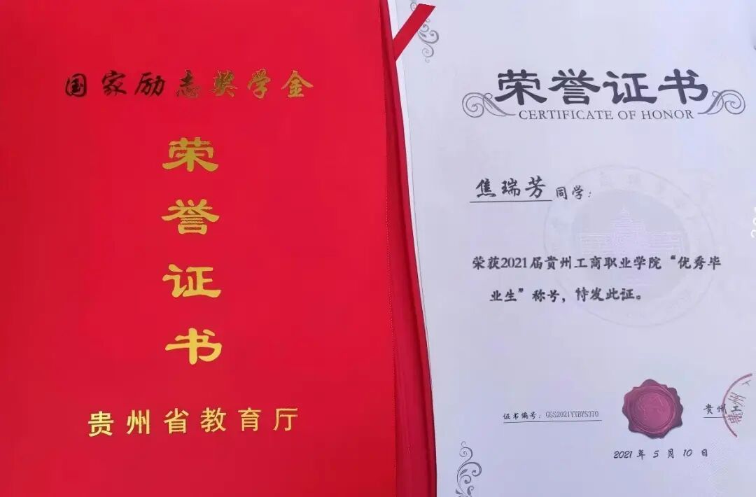 青春・榜 YOUNG | “专→本→硕”三连跳，她说:选对学校少走弯路