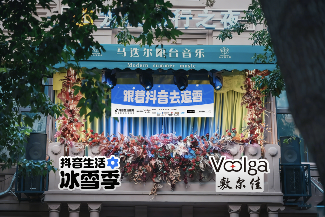 《冰雪季新搭子 Pingu 上线！带你即刻开启冰雪童话世界！》