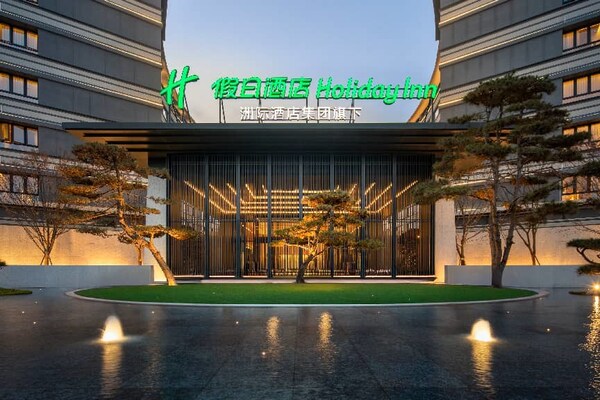 帝阙双玺,映耀咸阳 首落千年古都:咸阳华邑酒店与咸阳双照湖假日酒店同步盛大启幕 帝阙双玺,映耀咸阳 首落千年古都:咸阳华邑酒店与咸阳双照湖假日酒店同步盛大启幕