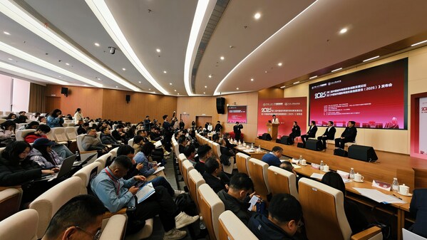 中国城市国际传播呈现"百舸争流"的新格局 《中国城市国际网络形象指数报告(2025)》在渝发布 中国城市国际传播呈现"百舸争流"的新格局 《中国城市国际网络形象指数报告(2025)》在渝发布