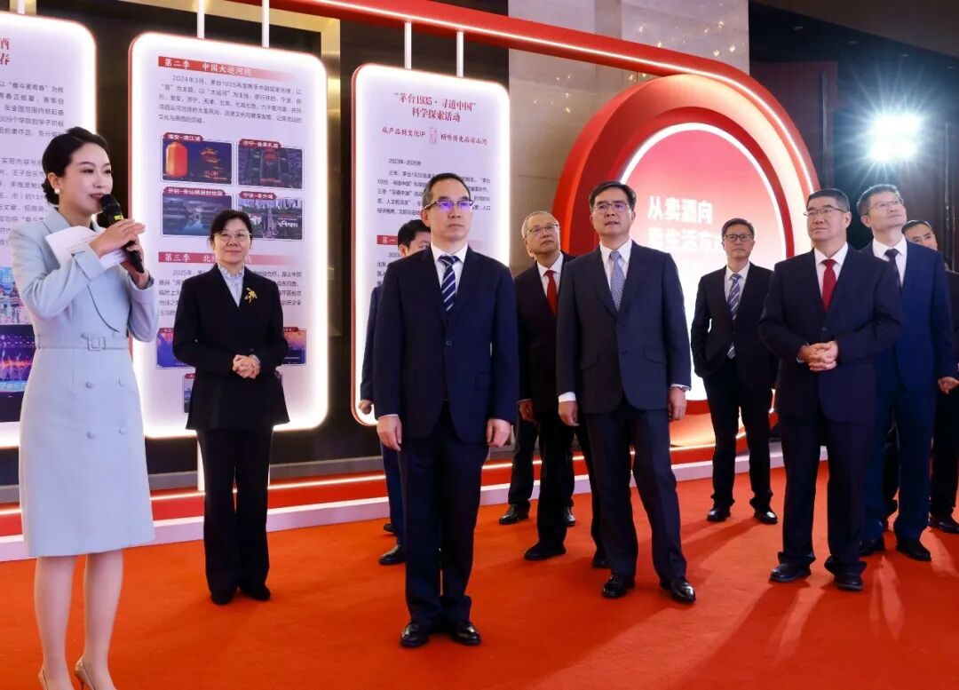 2026年贵州茅台酱香酒全国经销商联谊会召开 2026年贵州茅台酱香酒全国经销商联谊会召开