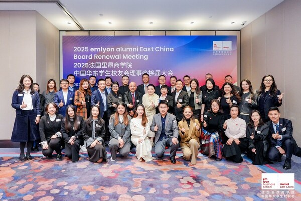 聚力焕新 同心致远 | 法国里昂商学院第三届中国华东学生校友会理事会换届大会在沪成功举行
