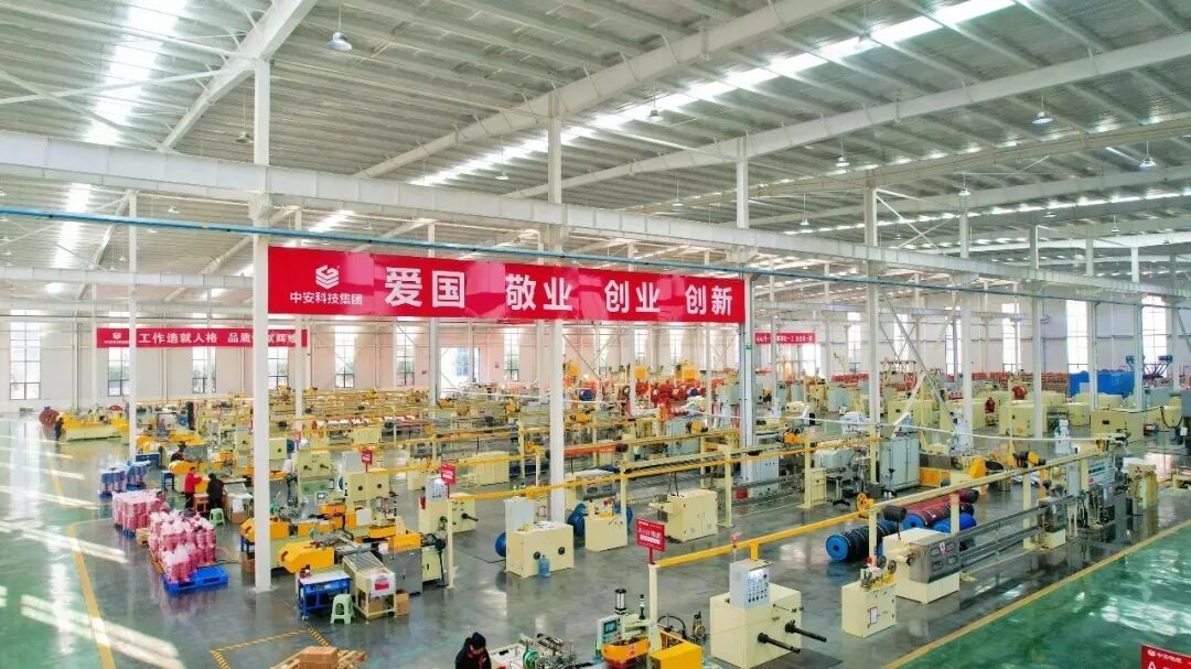 走进“专精特新”—— 中安科技:小电缆里的工业突围之路 走进“专精特新”—— 中安科技:小电缆里的工业突围之路