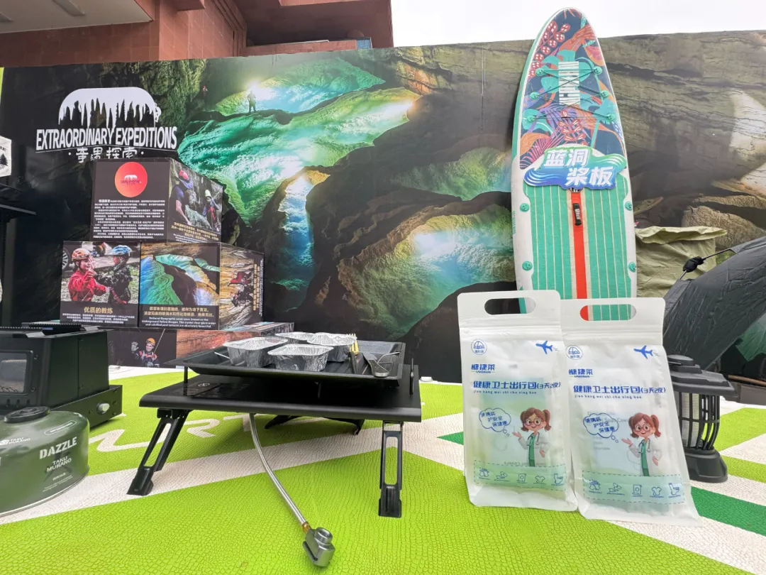 贵阳跨年攻略｜6大爽感盛宴+专属福利，健康卫士出行包已备好！