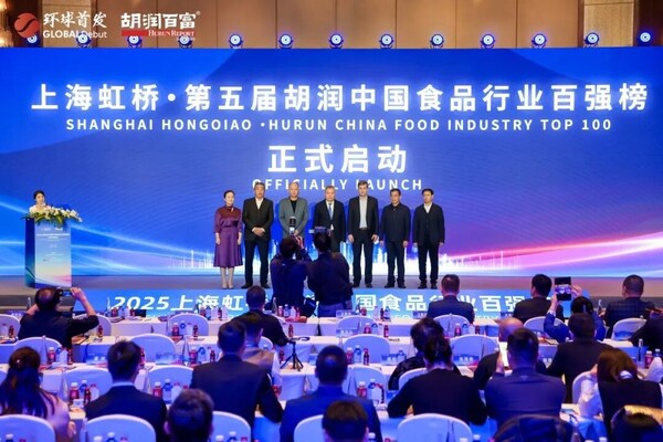 连续五年!洽洽上榜胡润中国食品行业百强榜 连续五年!洽洽上榜胡润中国食品行业百强榜