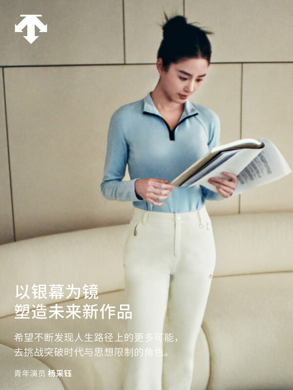 迪桑特发布人物主题短片《轨迹之上 问顶未来》