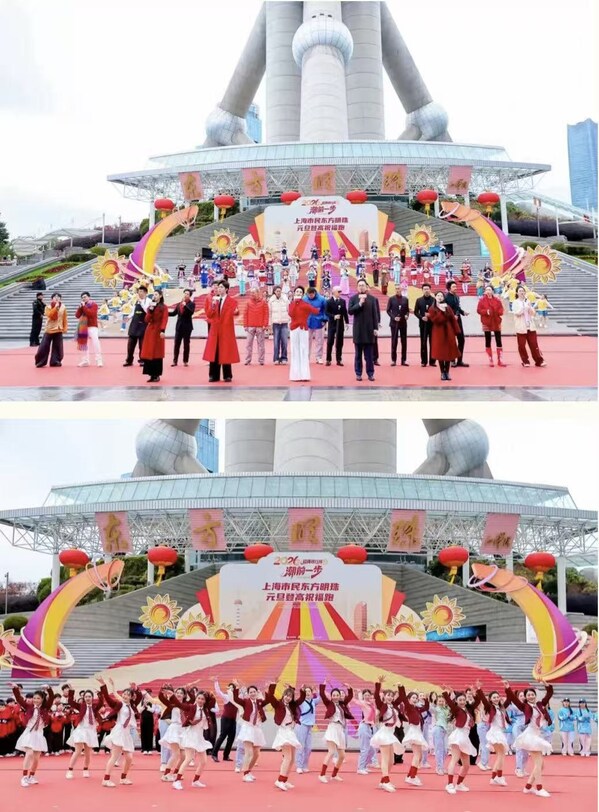 "潮"前一步，向阳而生！2026东方明珠元旦登高祝福跑活力开跑