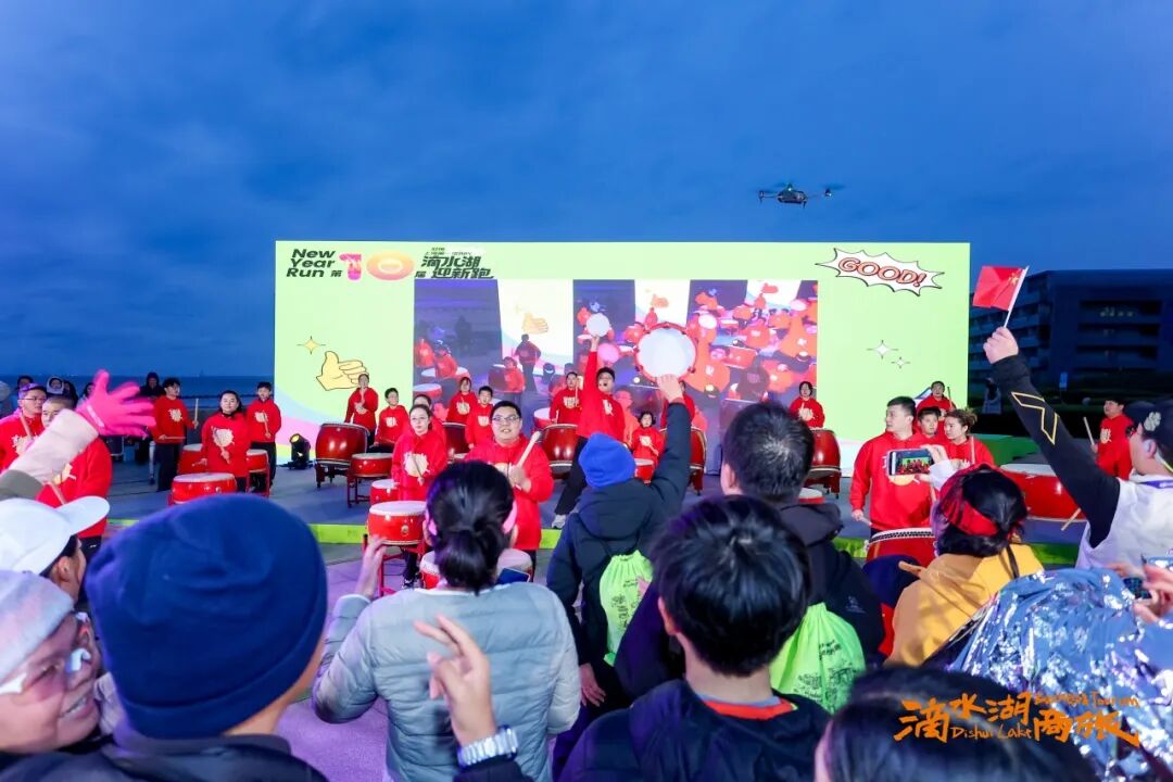 十年奔跑，与城同光！迎接2026上海第一缕阳光，第10届滴水湖迎新跑如约而至