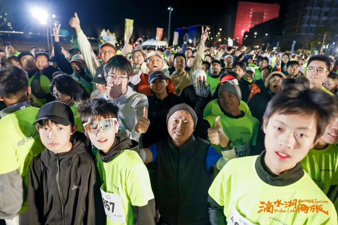 十年奔跑，与城同光！迎接2026上海第一缕阳光，第10届滴水湖迎新跑如约而至