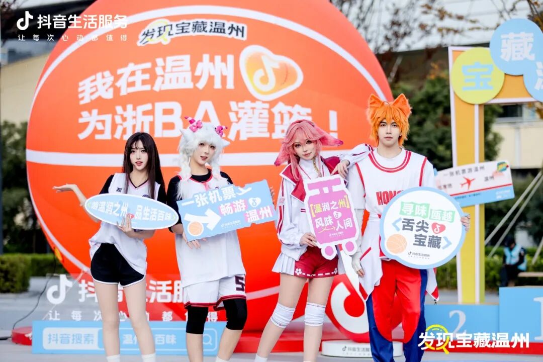 从街头到热搜，抖音生活服务「发现宝藏温州」，带你探寻温州的城市魅力