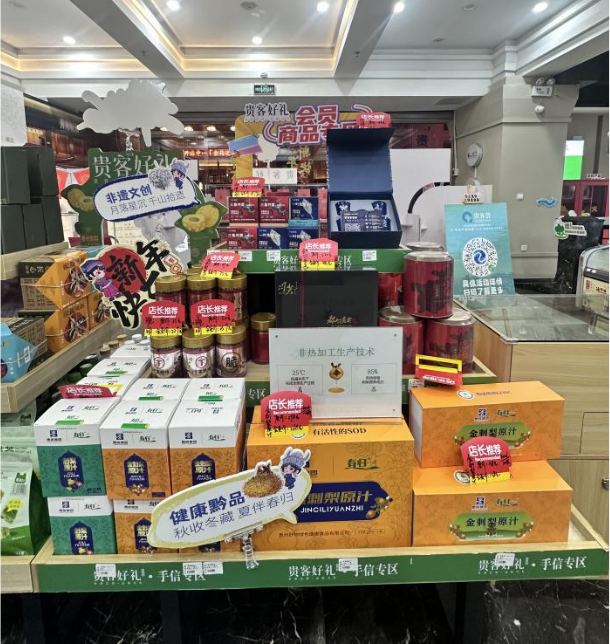 贵在有福·福启新篇丨“贵客好礼”活动多多，赶快把“福”带回家