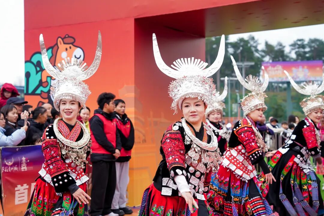 元旦“趣”哪玩丨首届贵州多彩非遗跑活力开跑