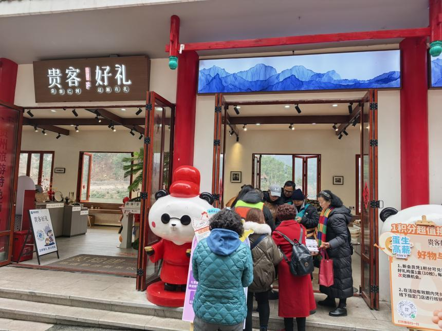 贵在有福·福启新篇丨“贵客好礼”活动多多，赶快把“福”带回家