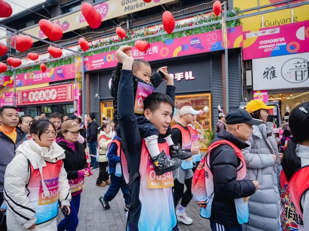 非遗传韵迎新年——首届贵州多彩非遗跑元旦开跑