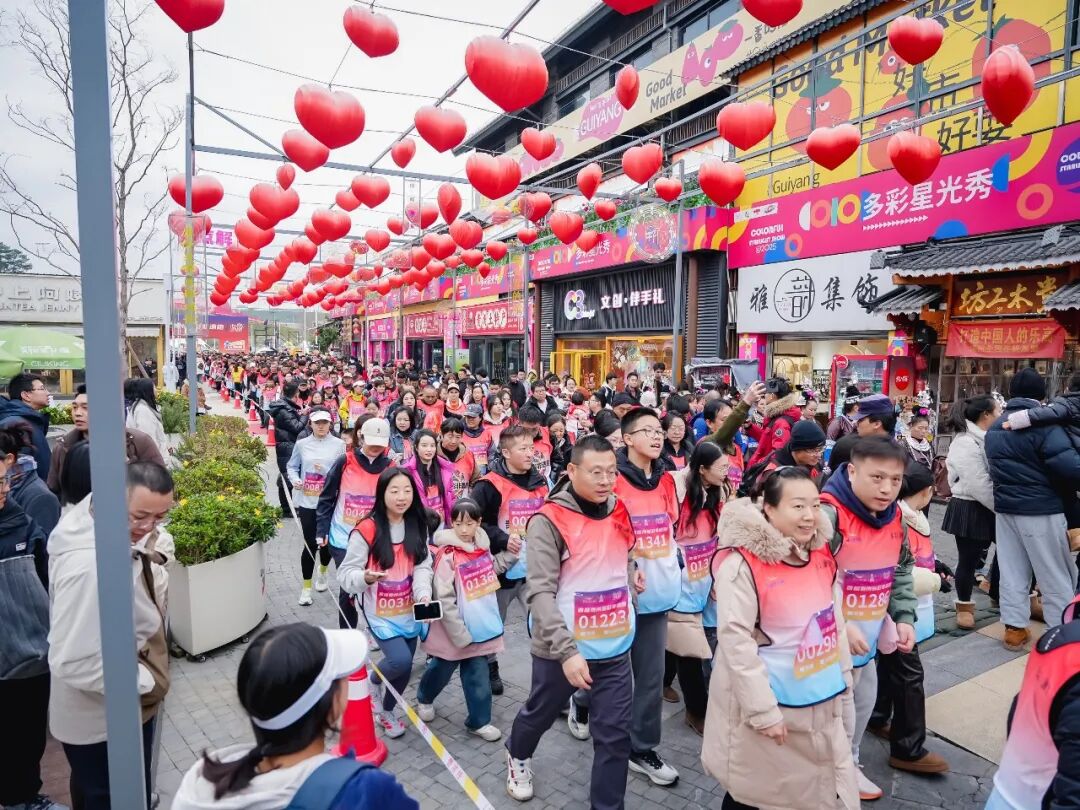 非遗传韵迎新年——首届贵州多彩非遗跑元旦开跑