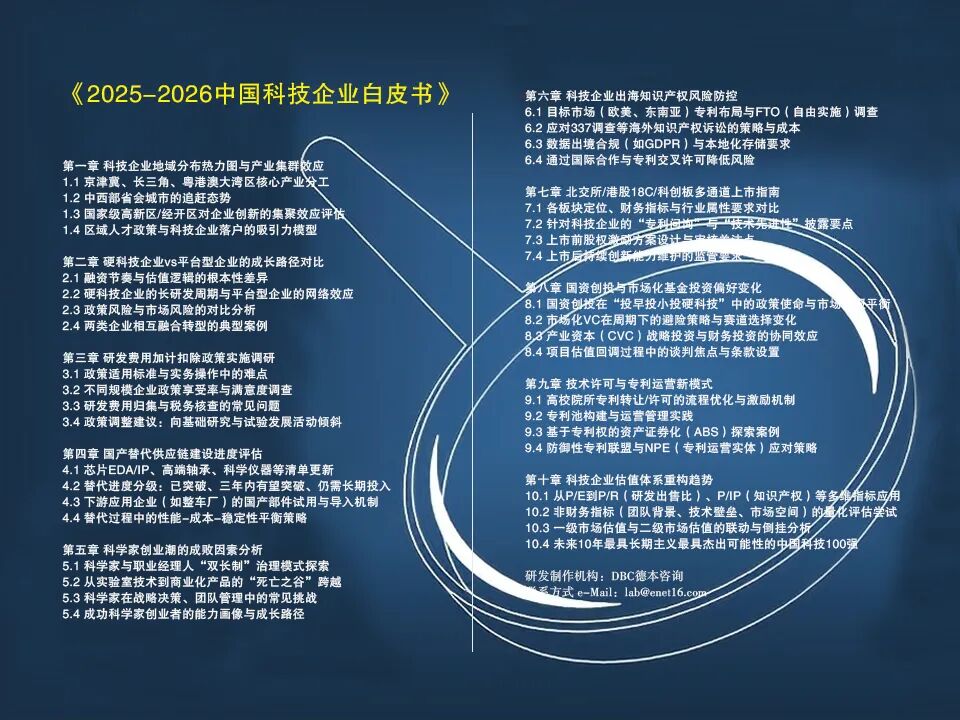 2025中国商业航天数据中心TOP10 2025中国商业航天数据中心TOP10
