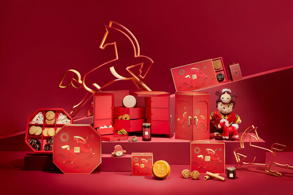 骏驰迎福 喜迎丰年 半岛精品店臻呈佳礼，共祝新岁